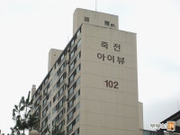 [부동산114] [아파트] 죽전아이뷰 104동 전세 희망가격 55,000만원