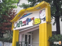 [부동산114] [아파트] 수지1삼성4차 104동 월세 희망가격 10,000/100만원