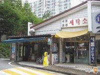 부동산 빅데이터, 부동산114