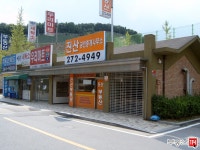 [부동산114] [아파트] 진산마을삼성래미안7차 709동 매매 희망가격 110,000만원