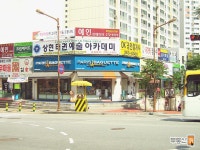 [부동산114] [아파트] 상현마을금호베스트빌3단지 273동 전세 희망가격 60,000만원