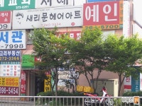 [부동산114] [아파트] 수지신정마을1단지 101동 전세 희망가격 38,000만원