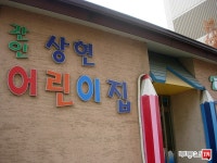 [부동산114] [아파트] 만현마을5단지아이파크 505동 매매 희망가격 90,000만원