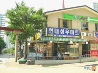 [부동산114] [아파트] 상현마을현대성우 292동 매매 희망가격 80,000만원