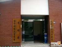 [부동산114] [아파트] 인정프린스2차 2002동 전세 희망가격 20,000만원