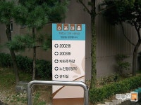 [부동산114] [아파트] 인정프린스2차 2002동 전세 희망가격 20,000만원