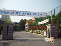 [부동산114] [아파트] 구성신일해피트리 108동 전세 희망가격 33,000만원