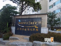 [부동산114] [아파트] 구성신일해피트리 108동 전세 희망가격 33,000만원