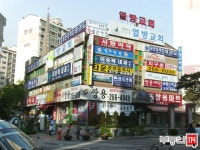 [부동산114] [아파트] 만현마을7단지쌍용 703동 월세 희망가격 10,000/130만원