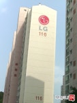 [부동산114] [아파트] 성동마을LG빌리지1차 105동 매매 희망가격 150,000만원