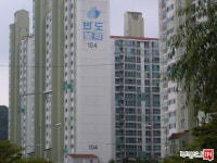 [부동산114] [아파트] 반도보라빌리지2단지 203동 매매 희망가격 69,000만원