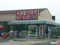 부동산 빅데이터, 부동산114