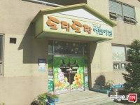 [부동산114] [아파트] 주공1단지 101동 월세 희망가격 3,000/75만원