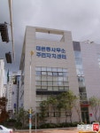 [부동산114] [아파트] 원동e편한세상1단지 113동 매매 희망가격 49,000만원