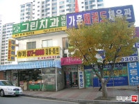 [부동산114] [아파트] 대동 105동 매매 희망가격 60,000만원