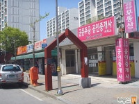 부동산 빅데이터, 부동산114