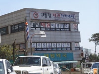 부동산 빅데이터, 부동산114