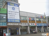 [부동산114] [아파트] 신현2차현대모닝사이드 105동 매매 희망가격 45,000만원