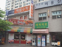 부동산 빅데이터, 부동산114