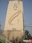 [부동산114] [아파트] 신창미션힐1차 118동 월세 희망가격 2,000/100만원