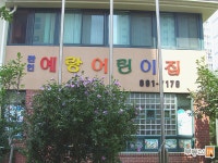 [부동산114] [아파트] 안화마을주공아파트7단지 703동 매매 희망가격 27,000만원