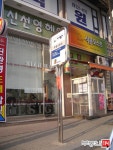 [부동산114] [아파트] 느치미마을주공4단지 401동 전세 희망가격 28,000만원