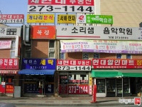 [부동산114] [아파트] 신영통현대타운1단지 109동 매매 희망가격 36,000만원