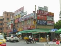 [부동산114] [아파트] 신영통현대타운1단지 105동 매매 희망가격 38,000만원