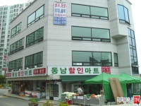[부동산114] [아파트] 동남메리트 106동 매매 희망가격 31,500만원