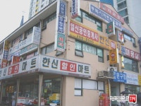 부동산 빅데이터, 부동산114