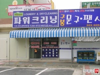 [부동산114] [아파트] 느치미마을주공4단지 409동 매매 희망가격 33,000만원