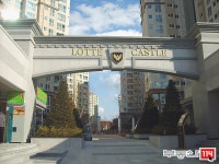 [부동산114] [아파트] 롯데캐슬 115동 매매 희망가격 50,000만원