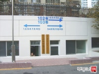 부동산 빅데이터, 부동산114