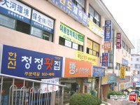 [부동산114] [아파트] 한신 104동 매매 희망가격 23,500만원