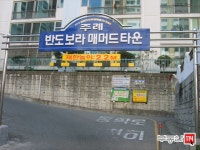 [부동산114] [아파트] 반도보라매머드 106동 전세 희망가격 13,000만원