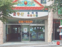부동산 빅데이터, 부동산114