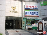[부동산114] [아파트] 롯데캐슬자이언트 103동 매매 희망가격 95,000만원