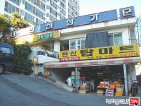 부동산 빅데이터, 부동산114