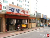 [부동산114] [아파트] 경동메르빌 101동 월세 희망가격 5,000/280만원