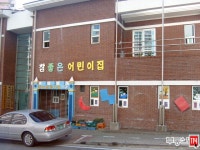 [부동산114] [아파트] LH뜨란채 409동 전세 희망가격 14,000만원