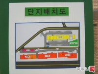 [부동산114] [아파트] 경동메르빌 101동 월세 희망가격 5,000/280만원