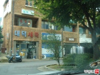 [부동산114] [아파트] 대덕맨션1차 105동 월세 희망가격 2,000/70만원