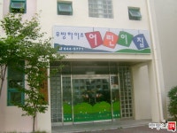 부동산 빅데이터, 부동산114