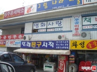[부동산114] [아파트] 성서주공6차 607동 매매 희망가격 14,000만원