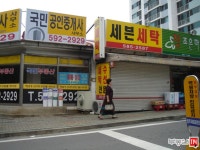 [부동산114] [아파트] 성서주공7차 702동 매매 희망가격 17,500만원