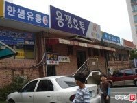 부동산 빅데이터, 부동산114