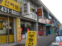 [부동산114] [아파트] 우방푸른타운 103동 전세 희망가격 23,000만원