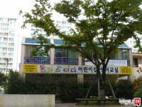 [부동산114] [아파트] 동서변주공그린빌 803동 매매 희망가격 20,000만원