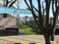 [부동산114] [아파트] 수성e편한세상 103동 매매 희망가격 98,000만원