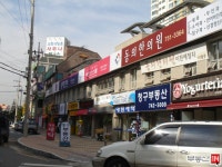 [부동산114] [아파트] 수성e편한세상 103동 매매 희망가격 98,000만원
